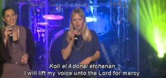 (music) Koli el Adonai (I will lift my voice to the Lord)