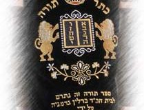 Videos: Visit to the Sofer and the Master’s Seminary Torah Scroll